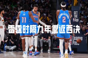开云体育赛事直播包含风云突变费城76人关键时刻防线松动，NBA总决赛版图或变，引发热议，轮换策略成焦点的词条